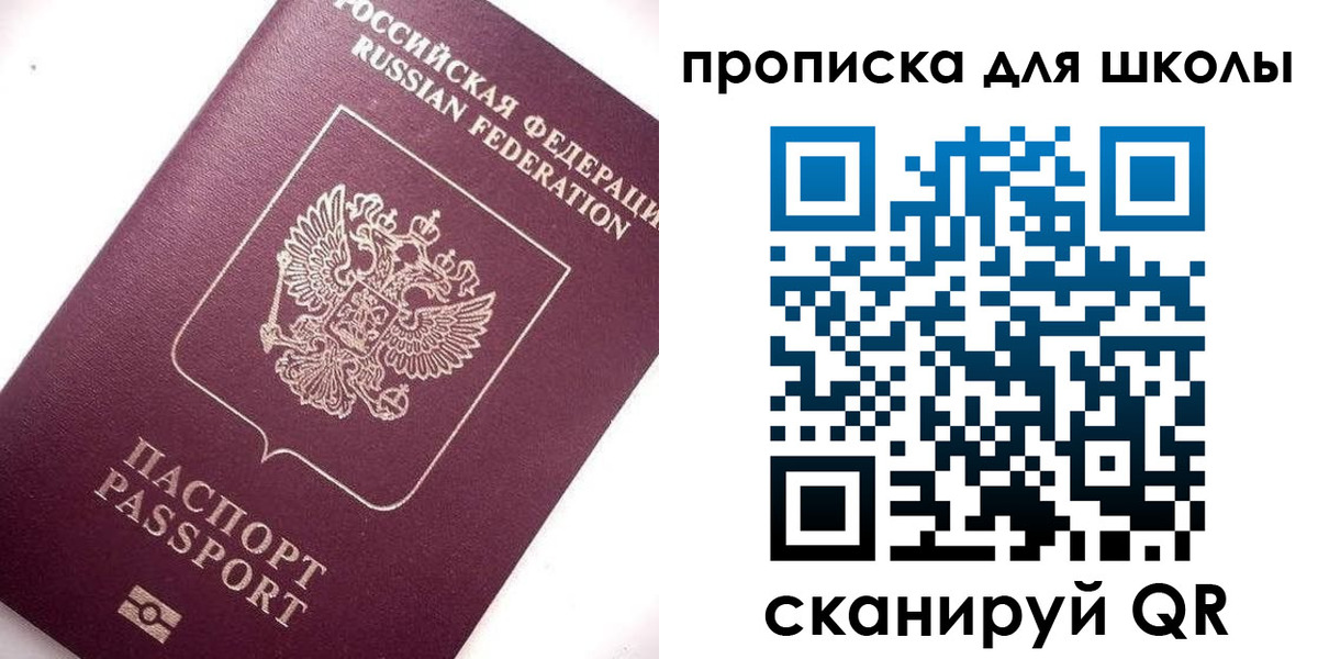 прописка иностранных граждан в Прохладном
