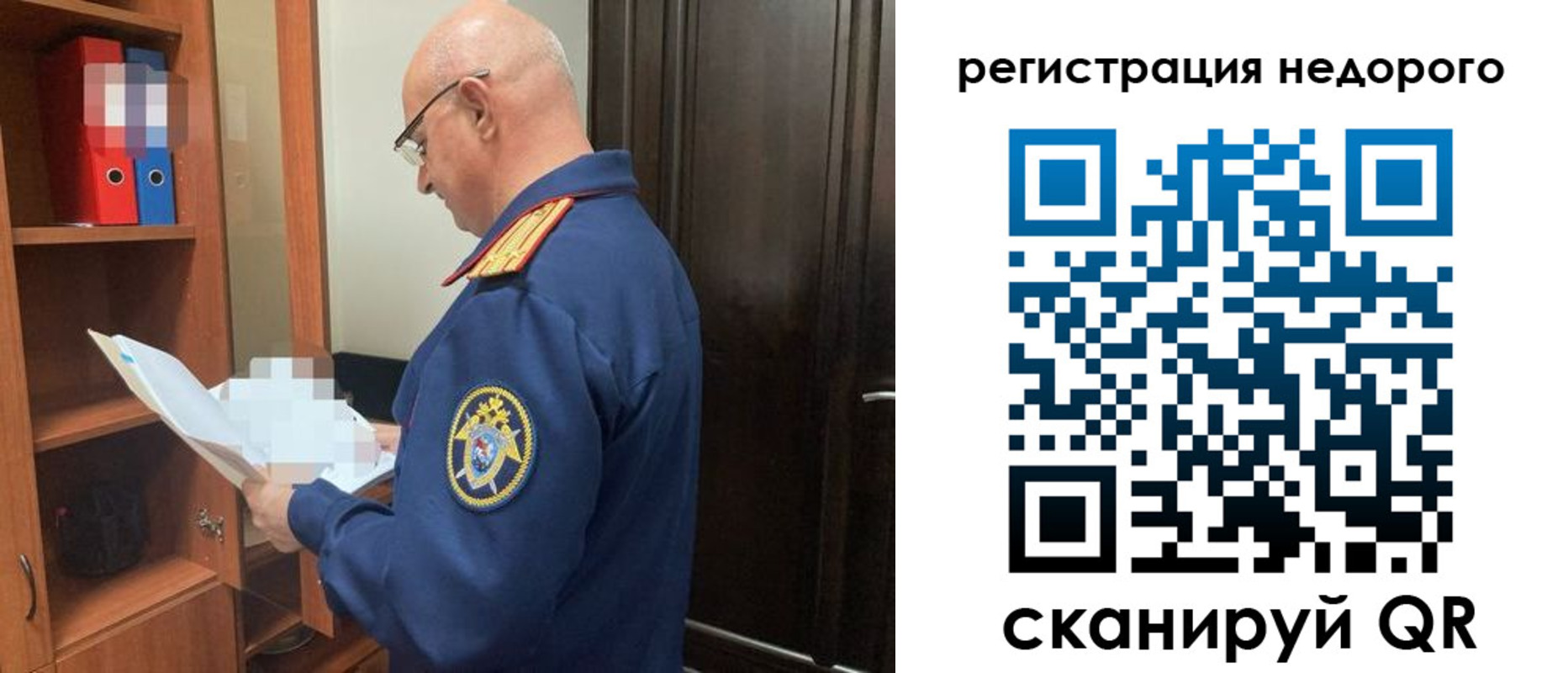 прописка ребенка в Прохладном