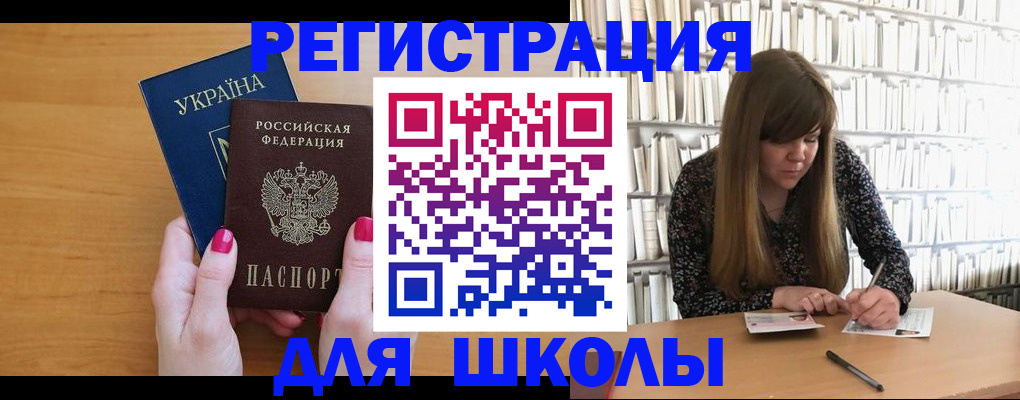 где прописаться в Прохладном