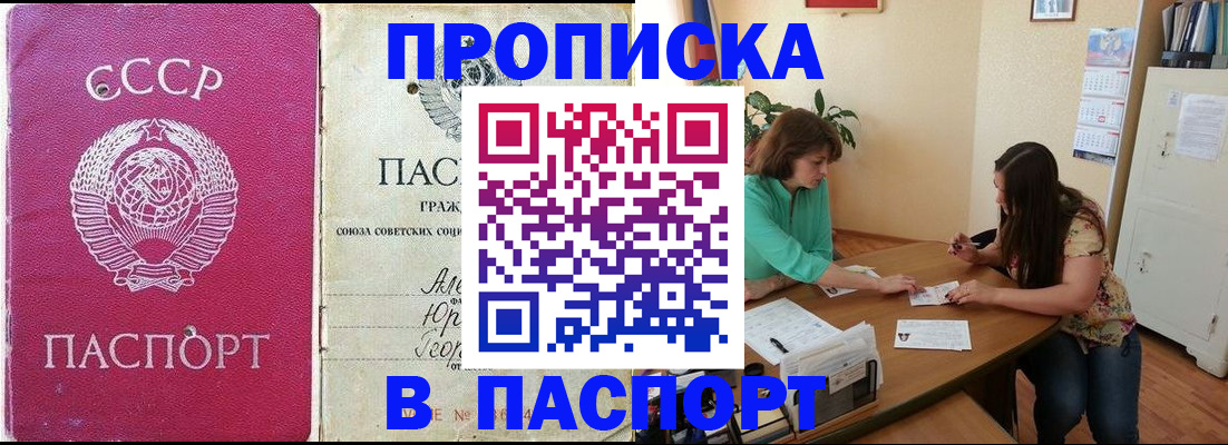 регистрация для дет. сада в Прохладном