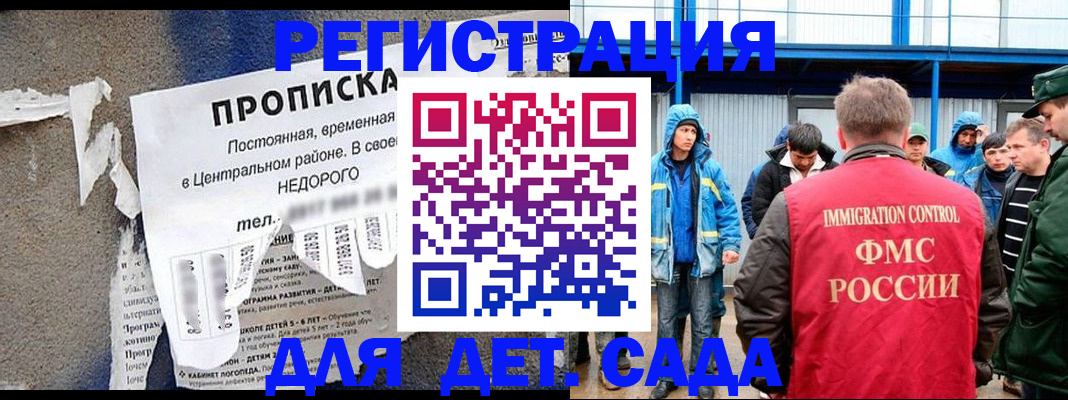 пропишу в квартире в Прохладном